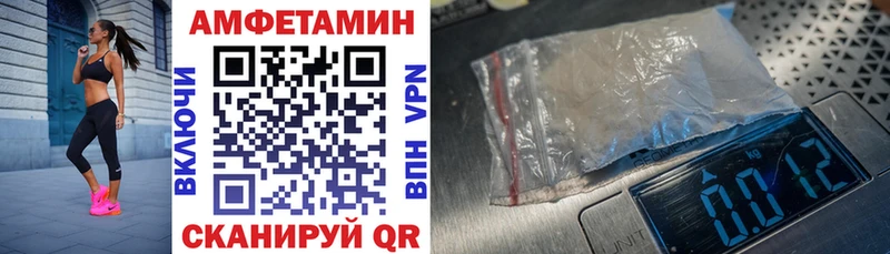 Амфетамин Розовый Новомичуринск