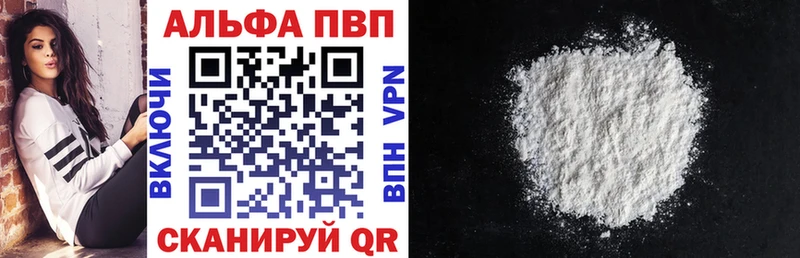 APVP Crystall  продажа наркотиков  Новомичуринск 