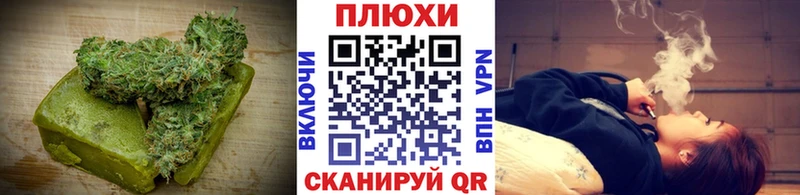 Еда ТГК конопля  сколько стоит  Новомичуринск 