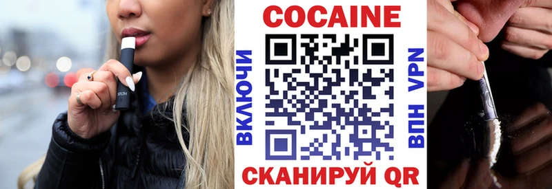 КОКАИН Columbia  Новомичуринск 