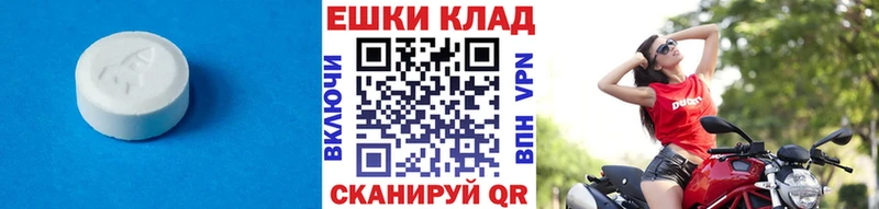 Ecstasy 280 MDMA  Новомичуринск 