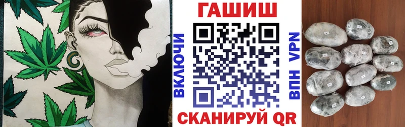 ГАШИШ Premium Новомичуринск