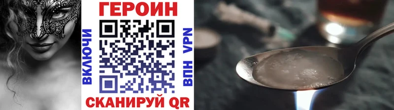 kraken tor  Новомичуринск  Героин белый 