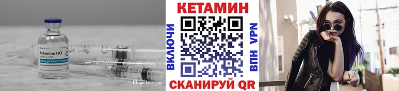 блэк спрут зеркало  Новомичуринск  КЕТАМИН VHQ 