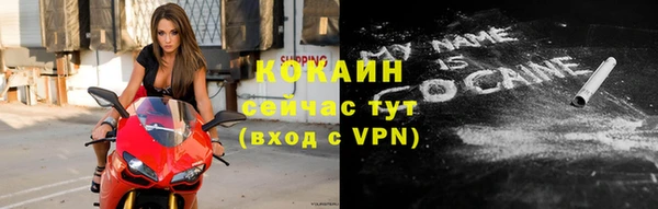 меф VHQ Новокубанск