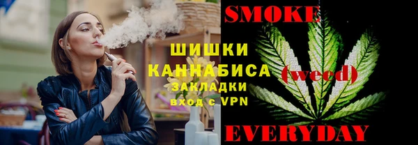 альфа пвп VHQ Абаза