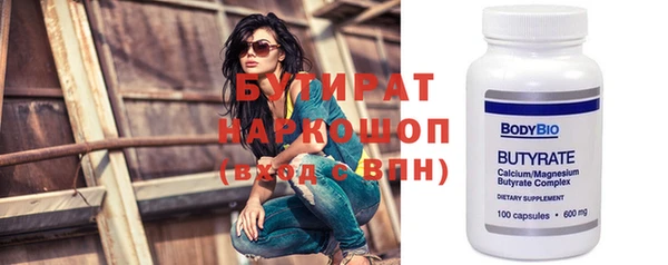 сатива Анива
