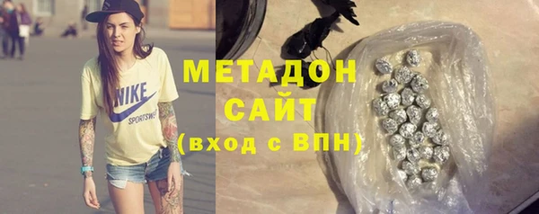 альфа пвп VHQ Абаза