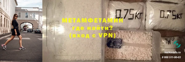 таблы Апатиты