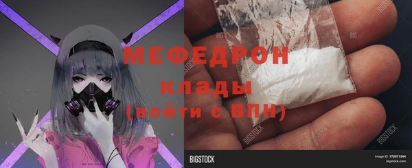хмурый Анжеро-Судженск