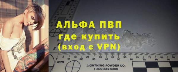 альфа пвп VHQ Абаза