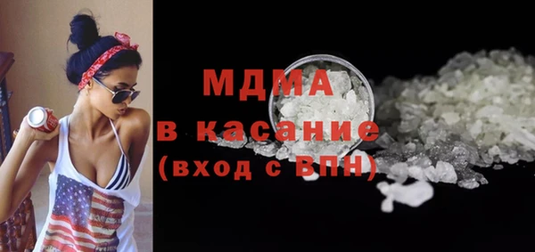 гашик Абдулино