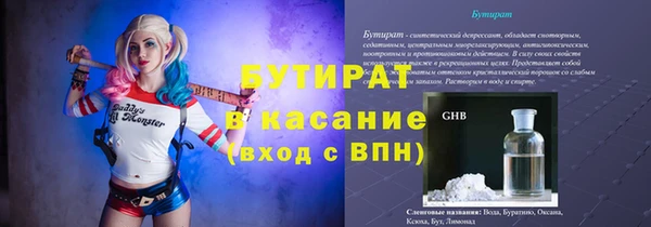 кокаин Абинск