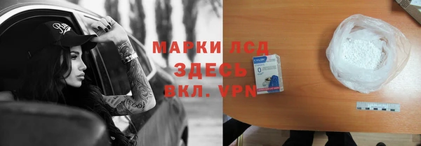 кокаин Абинск