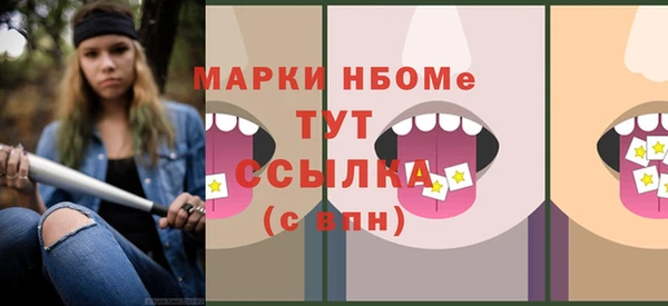 альфа пвп VHQ Абаза