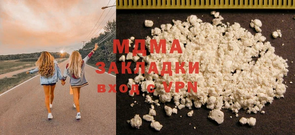 дмт Новозыбков