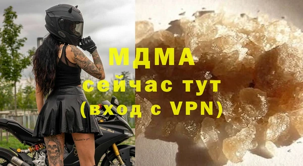 таблы Апатиты