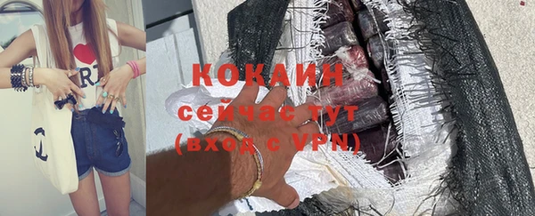 гашик Абдулино
