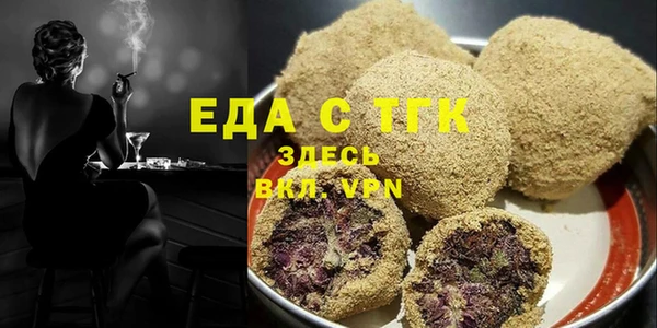 дмт Новозыбков