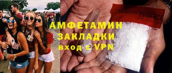 гашик Абдулино