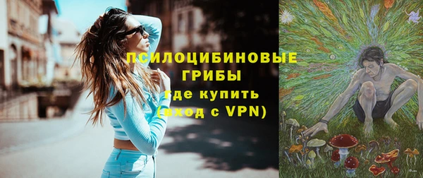 кокаин Абинск