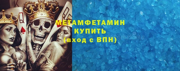 гашик Абдулино