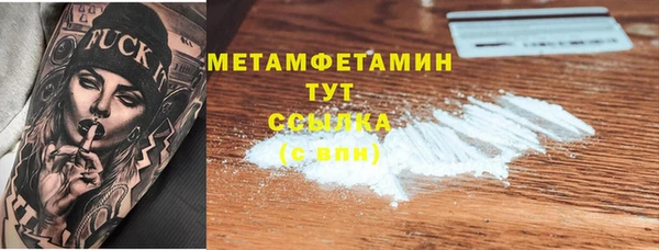 гашик Абдулино
