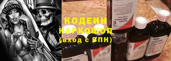 кокаин премиум Новодвинск