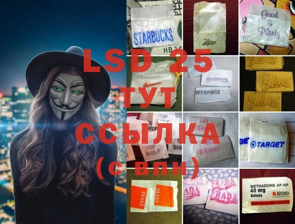 кокаин Абинск