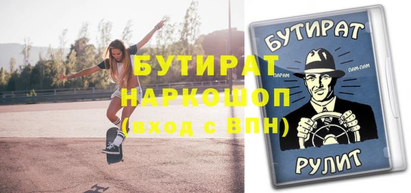 альфа пвп VHQ Абаза