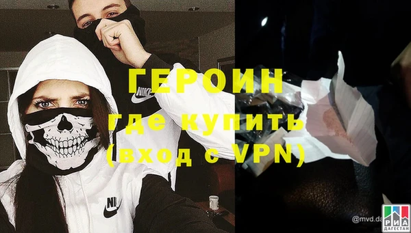 меф VHQ Новокубанск