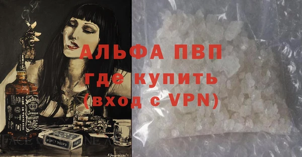 гашик Абдулино
