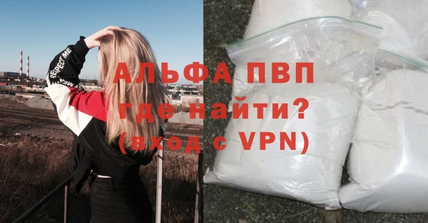 альфа пвп VHQ Абаза