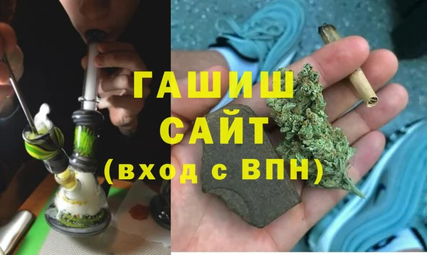 меф VHQ Новокубанск