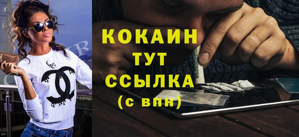 кокаин Абинск
