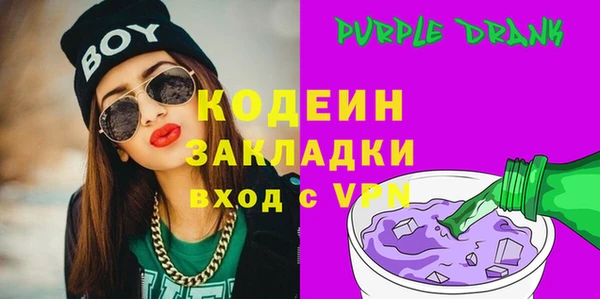 меф VHQ Новокубанск
