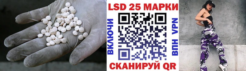 ЛСД экстази кислота  OMG маркетплейс  Новомичуринск 