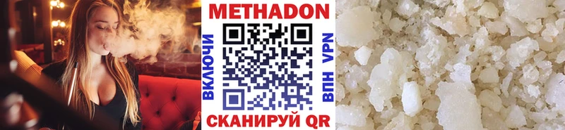 Метадон белоснежный наркошоп Новомичуринск