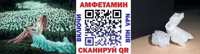 как найти   Новомичуринск  Первитин витя 
