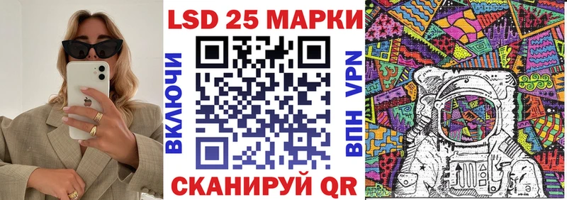 купить  сайты  Новомичуринск  Марки 25I-NBOMe 1,8мг 