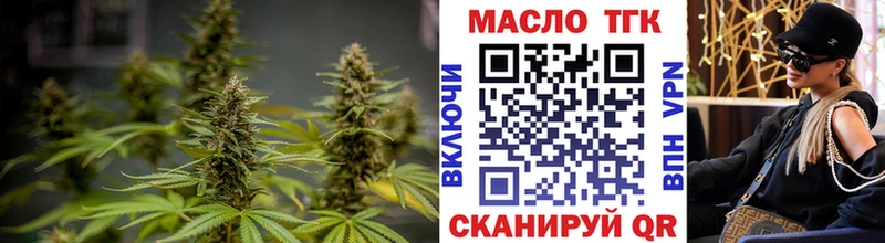 Дистиллят ТГК THC oil  Новомичуринск 